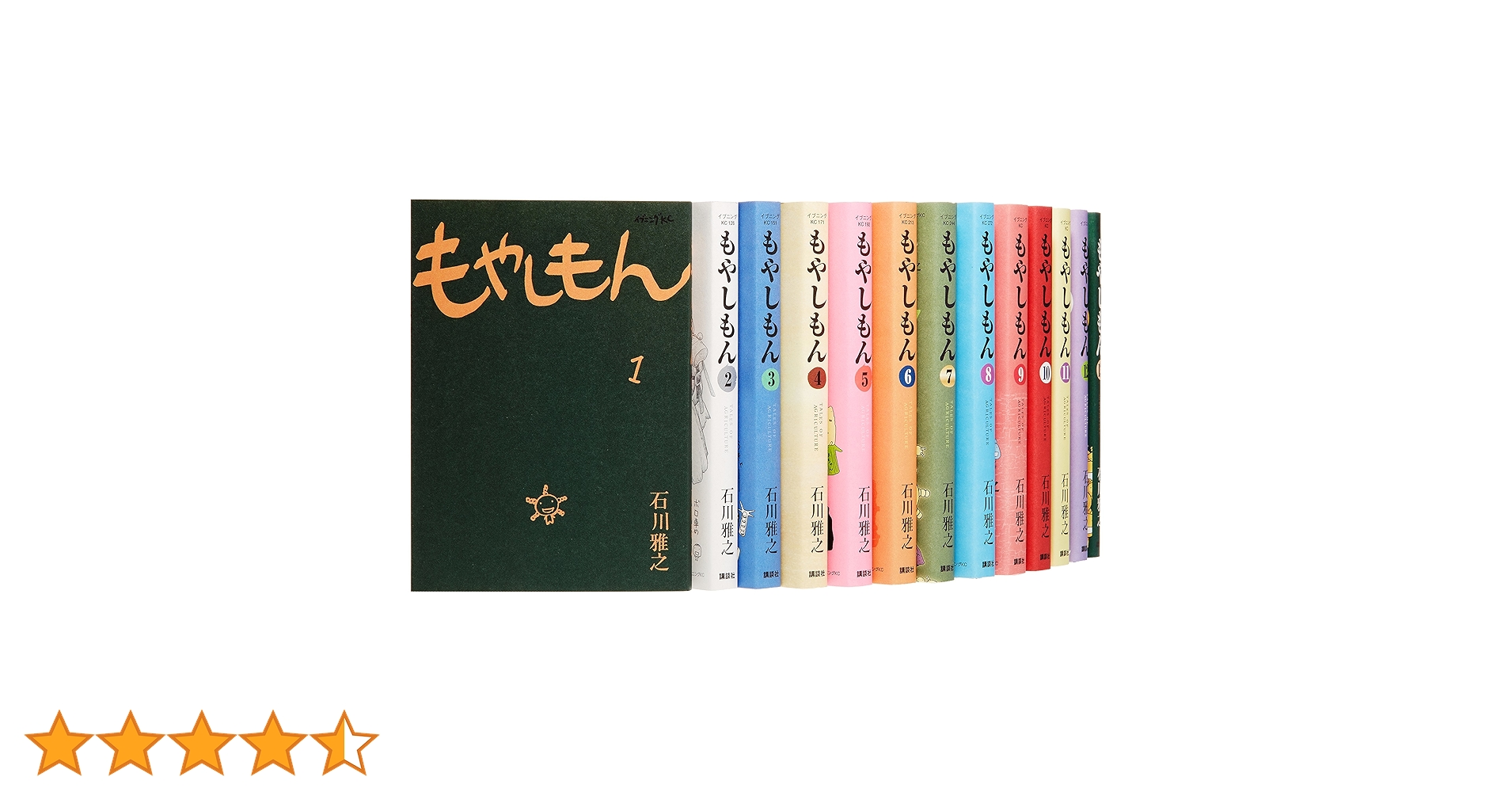 もやしもん コミック 全13巻完結セット (イブニングKC) | 石川 雅之